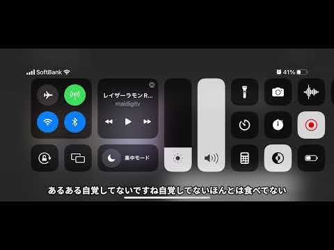レイザーラモンRG 『女子高生あるある言いたい』