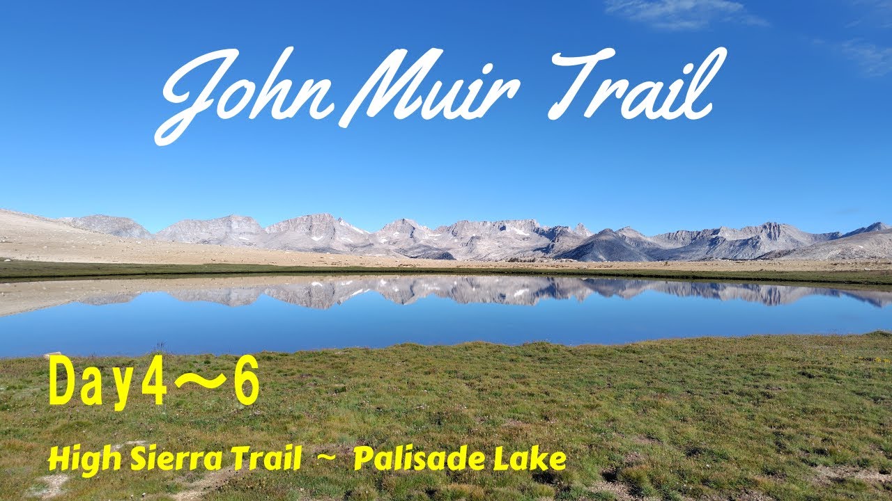 John Muir Trail を歩く ② Day4～6 - YouTube