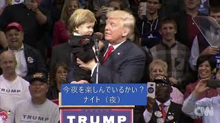 緊迫している中ほっこり映像～ビューティフルな子だ！