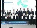 В Курыке отпраздновали день республики