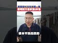🎙️韋安觀點｜六都選戰週週看：蔣萬安 VS 沈伯洋口舌激戰！都想證明對方是笨蛋or草包？
