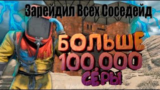 видео: Живу Рядом Ракетной Шахтой Зарейдил Всех Соседей Раст/Rust картинка: Живу Рядом Ракетной Шахтой Зарейдил Всех Соседей Раст/Rust