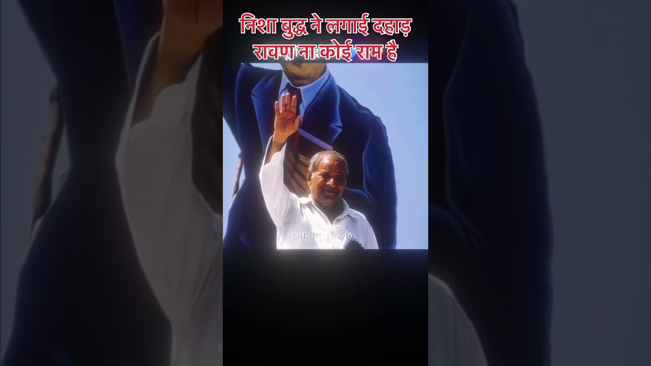 . “Jisne crores ko ek jhanda ke neeche joda — Wo the Manyavar Kanshi Ram Ji