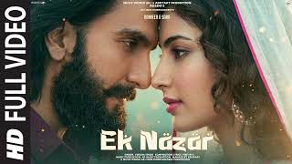 System On No Fear Ai Generated Rap Song Viral Motivation Track