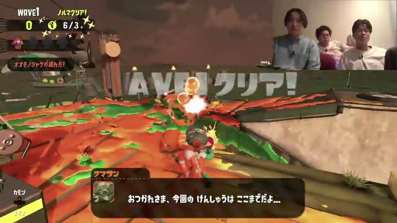 スプラトゥーン2をやってみる