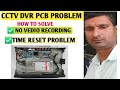How To Solve CP Plus Camera DVR No Recording Stores | CP plus Camera DVR Time Reset Problem
