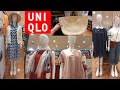 UNIQLO NEW ARRIVAL SUMMER #JULY2020 COLLECTION #WITHPRICES