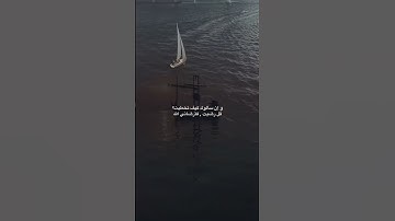 فاذا ركبوا في الفلك دعوا الله مخلصين - سورة العنكبوت - القارئ عبدالرحمن مسعد