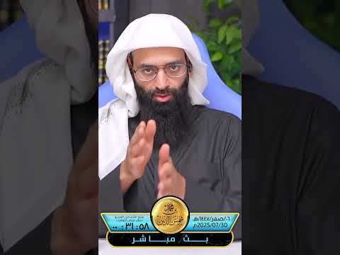 ما صحة حديث إني بريء من كل مسلم يقيم بين أظهر المشركين بثوث محمد بن شمس الدين