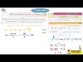 التعابير الجبرية الصف السابع الجزئ الول رياضيات فصل ثاني 