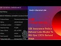 SBI Bank insurance cancel | SBI Bank insurance refund | insurance refund kaise le #sbi_bank