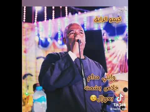 ورد عليك يا ابو نرمين 