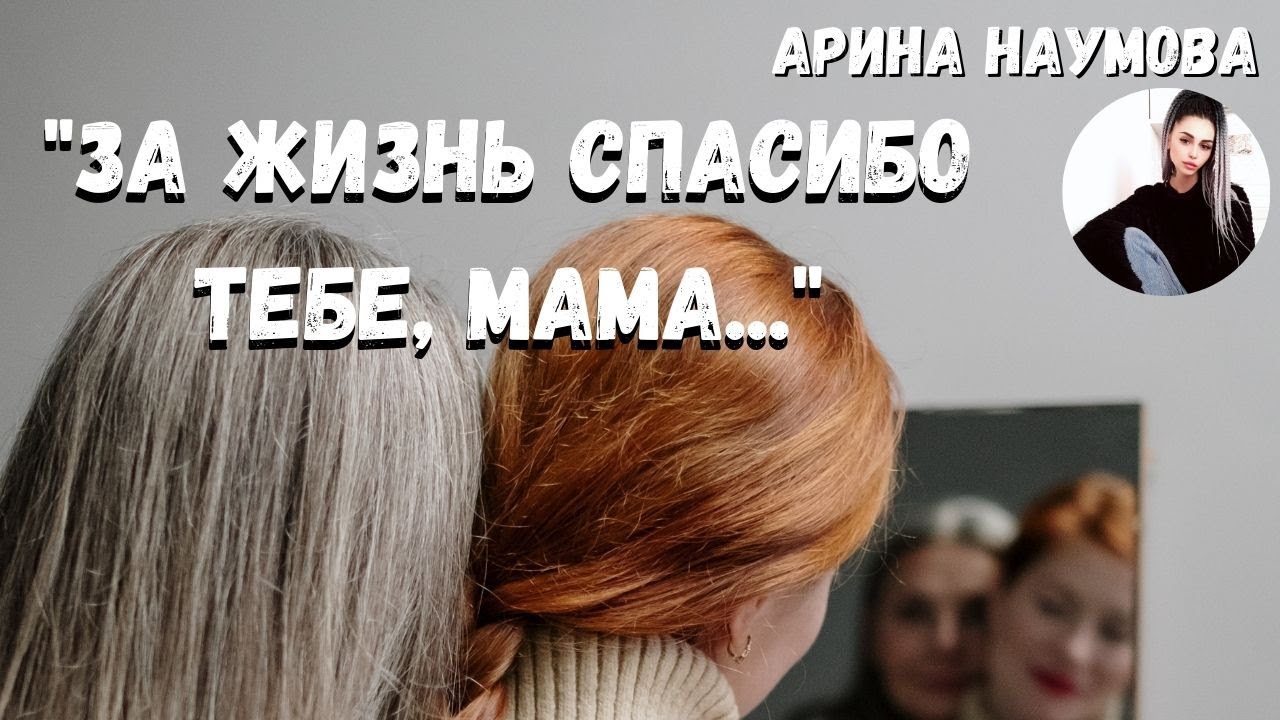 8 марта душевный стих