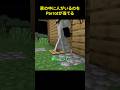 パロットの天才的な推理(Unstable SMP)