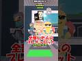 〇〇した人のブレインロット！？#ブレインロット #ロブロックス