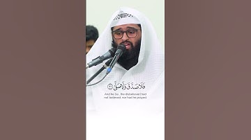 سليمان عبيد المطيري || سورة القيامه || #منابر_الرحمن @منابر11