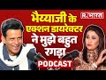 Bhaiyya Ji का Podcast: Manoj Bajpayee Exclusive | Apoorv Singh Karki | Upcoming Movies