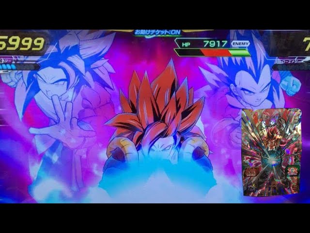 SDBH UGM6弾】SEC ゴジータ：ゼノ 新必殺技 ビッグバンかめはめ波