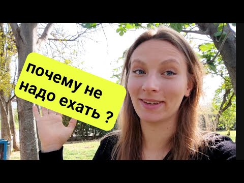 Турция. Плюсы и минусы отдыха в апреле. Анталия. Погода Анталия. отдых в Турции.