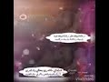 خلي اصفن هيثم يوسف
