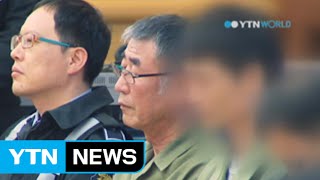 Top court upholds murder charge for sunken Sewol ferry captain / YTN