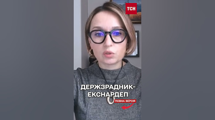 Відомому політику оголосили підозру в ДЕРЖЗРАДІ!