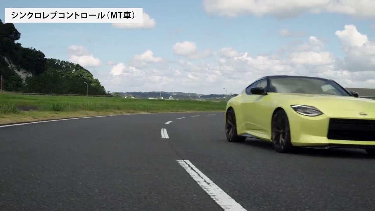 日産：フェアレディZ [ Z ] スペシャル 取扱説明書 ｜ シフトアップ