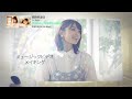 高野麻里佳 デビューシングル「夢みたい、でも夢じゃない」MVメイキングダイジェスト映像
