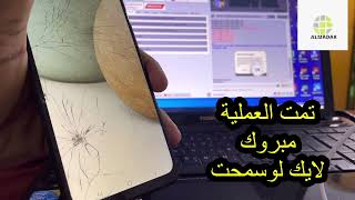 تخطي حساب جوجل بعد الفورمات سامسونج A12|لفتح جوالك اذا نسيت الباسوورد✅✅