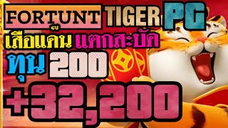 สล็อตแตกง่ายเว็บตรง สล็อตpgเว็บตรง เว็บสล็อตที่ดีที่สุด 2022 ใครไม่มาแต่วัวมา !! 🔰