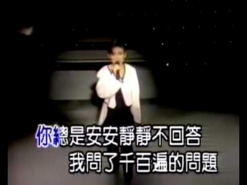 陳淑樺 孤單 另版MV 2 含淑樺介紹家居畫面