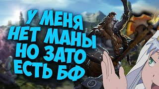 DOTA 2 - Упоротый Magnus наводит Суету | Играю на Dawnbreaker