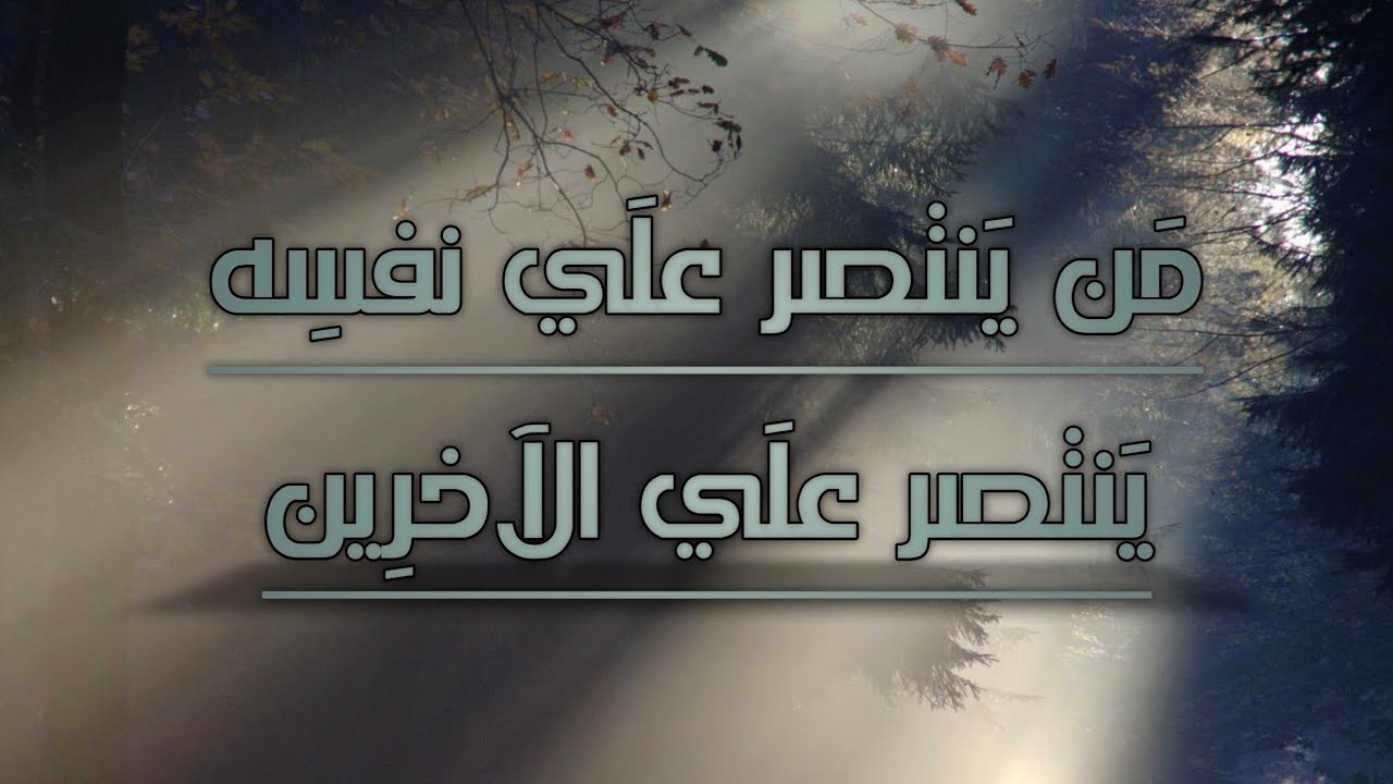 أيام اللَّه في رمضان(أحوال المسلمين في رمضان) #الشيخ_محمد_العسكري #اكسبلور #دين #خطبة_الجمعة #رمضان 