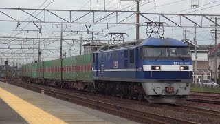 ♯35【JR貨物】EF210-107牽引の56レ 福山レールエクスプレス
