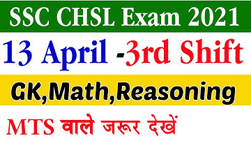 Ssc CHSL 13 April 3rd Shift Analysis|CHSL Today exam analysis|Ssc chsl Today Question paper|