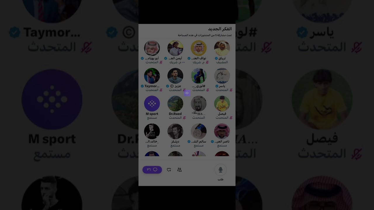 مساحة الترياق : المطالب الشتويه  الجزء الاول