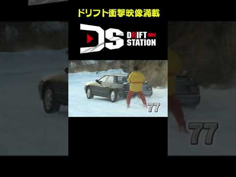 ドリ車と生身の人間のツインドリフト 【ドリフト衝撃映像 No.041】 #shorts