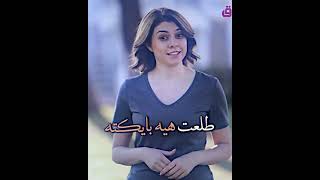 مسلسل حيرة57 فريده عرفت منو ماخذ الكلاده 💔🥺 #حيرة#shorts