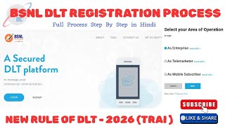 BSNL DLT Registration Step by Step in Hindi 2026 |DLT Registration as Enterprise Full Process | DLT