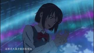 周杰伦 Jay Chou－晴天 Sunny Day (AMV)