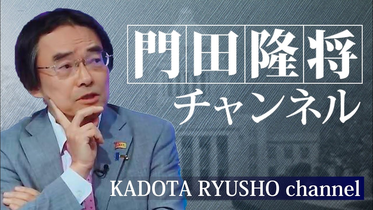【136】オールドメディアに「ルビオ国務長官」もブチ切れた