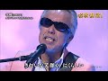 BXSCDZ01 冬隣(弾き語り) すぎもとまさと 180630 vL HD