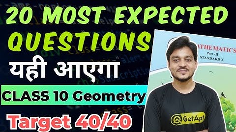 Geometry 20 Most Expected Questions Class 10 SSC Maths 2 | Class 10 SSC Board Geometry Paper 2023