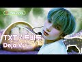 TXT (투바투) - Deja Vu [ENG Lyrics] | KBS WORLD TV 240405