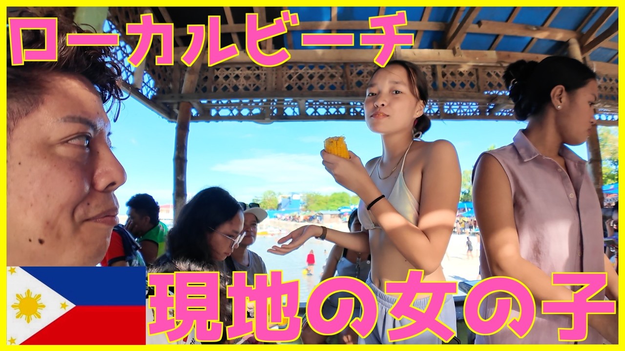 フィリピンのローカルな海にはこんな若い現地の子達がいるとは驚き