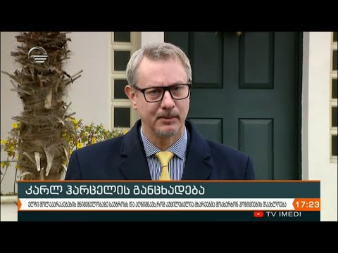 დიალოგის მორიგი რაუნდის მოლოდინი