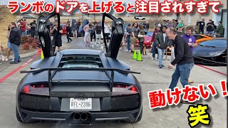 ムルシエラゴでイベントに行ったらランボルギーニ軍団に遭遇した？！アヴェンタ ディアブロ カウンタック まで！すんげ〜！！Murcielago Doors Up People Come Looking