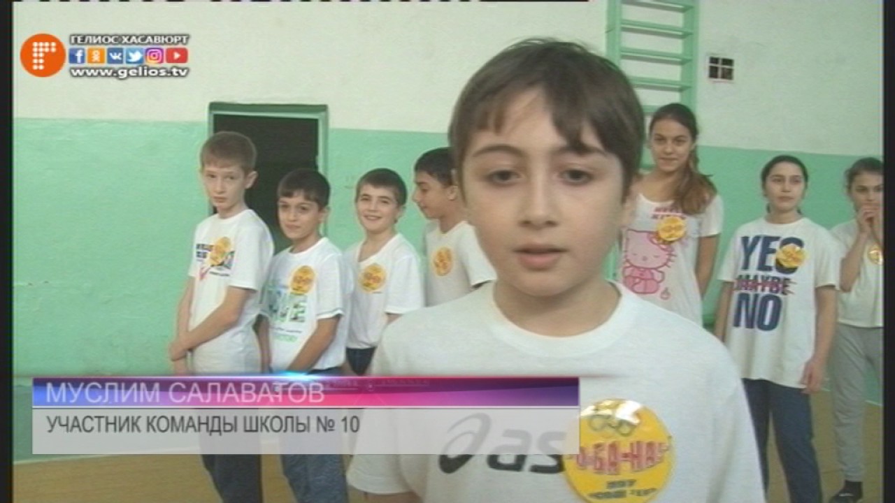 10 Школа хасавюрт карта