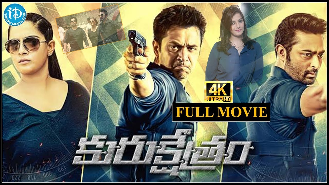 Latest Telugu Full Movie | Kurukshetram HD Movie|  Arjun | Prasanna |  iDream Tirupati