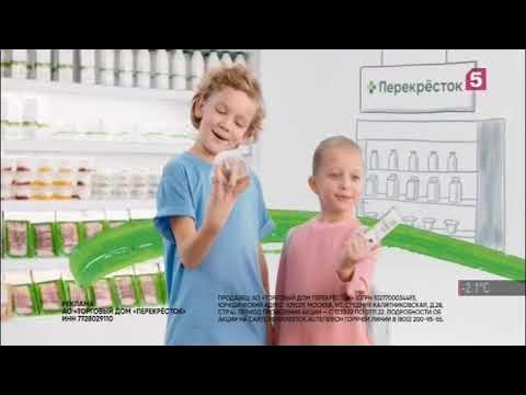 Перекресток | Зеленая линия | реклама 2022 - YouTube